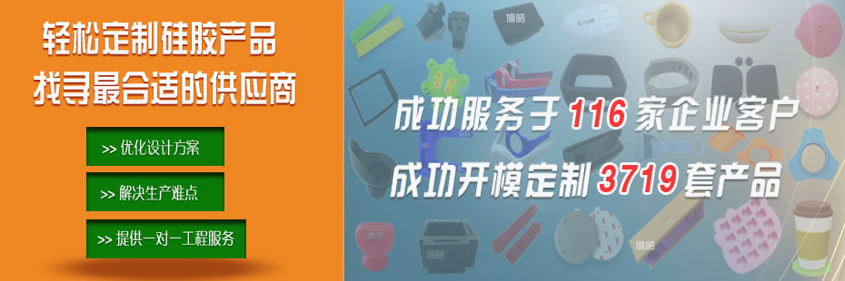 硅膠密封圈、硅橡膠密封圈工程師！