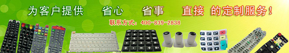 為客戶提供省心、省事、直接的按鍵定制服務(wù)！