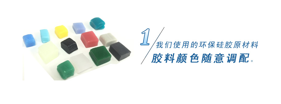 我們使用的原材料天然無害，無毒無味無腐蝕性、環(huán)保！