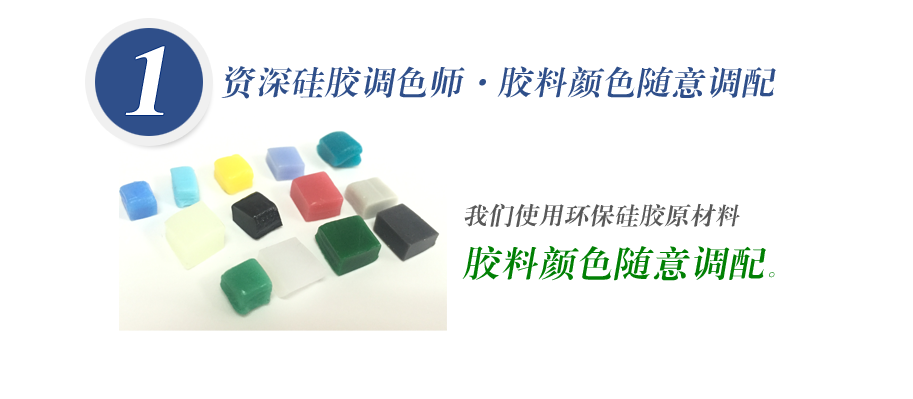 我們使用的原材料天然無(wú)害，無(wú)毒無(wú)味無(wú)腐蝕性、環(huán)保！