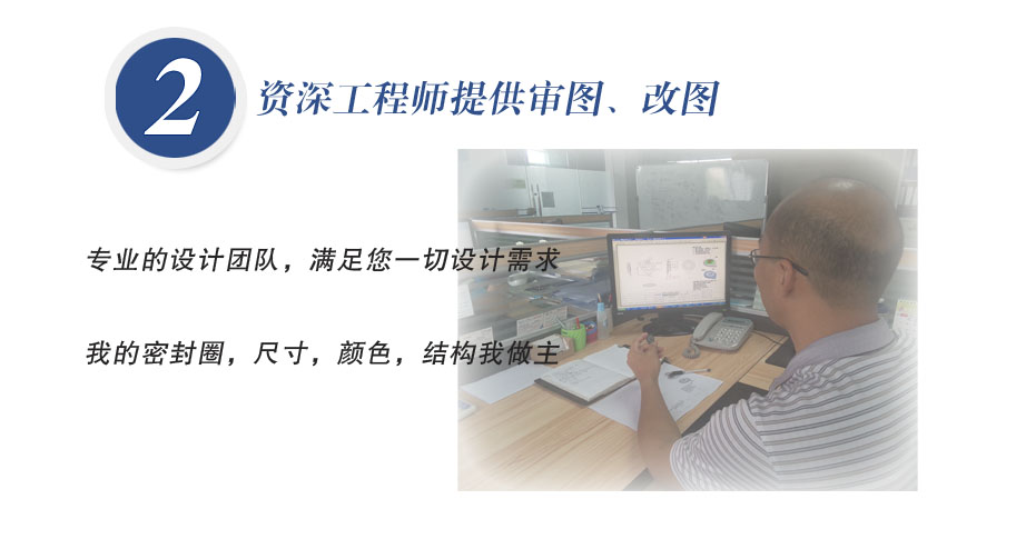 資深工程師提供審圖、改圖