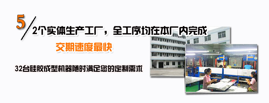 2個實體生產(chǎn)工廠，全工序均在本廠內完成，交期速度最快。