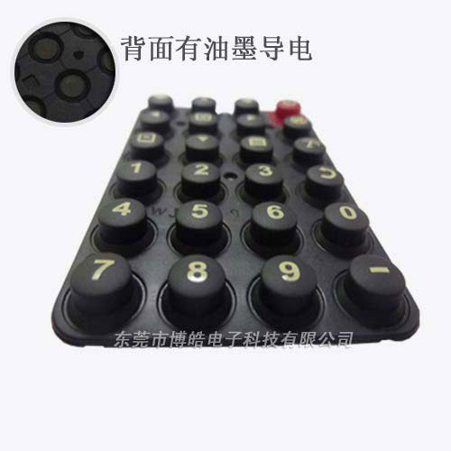 導(dǎo)電硅膠按鍵