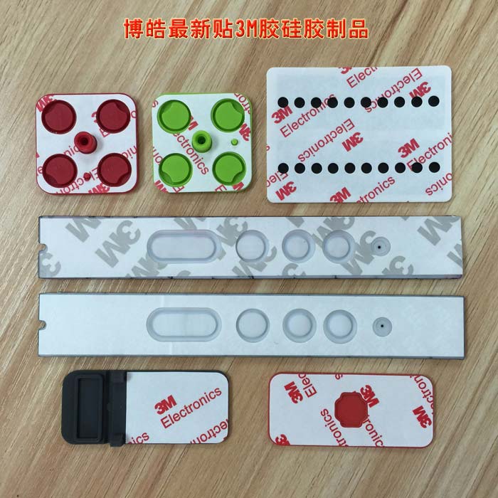 貼3M硅膠配件