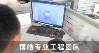 音箱硅膠保護(hù)套