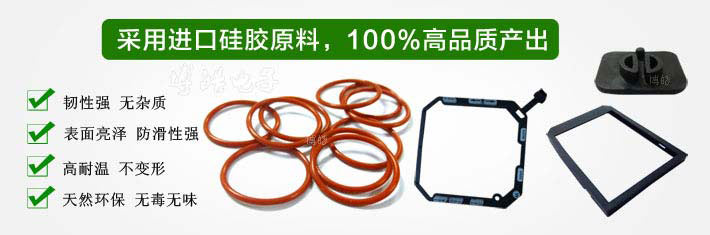 采用進(jìn)口硅膠原材料