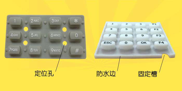 硅膠制品廠設(shè)計(jì)防水硅膠按鍵