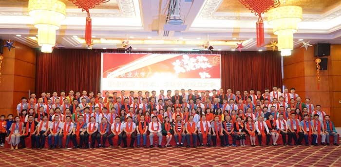 江西農(nóng)大廣東校友會