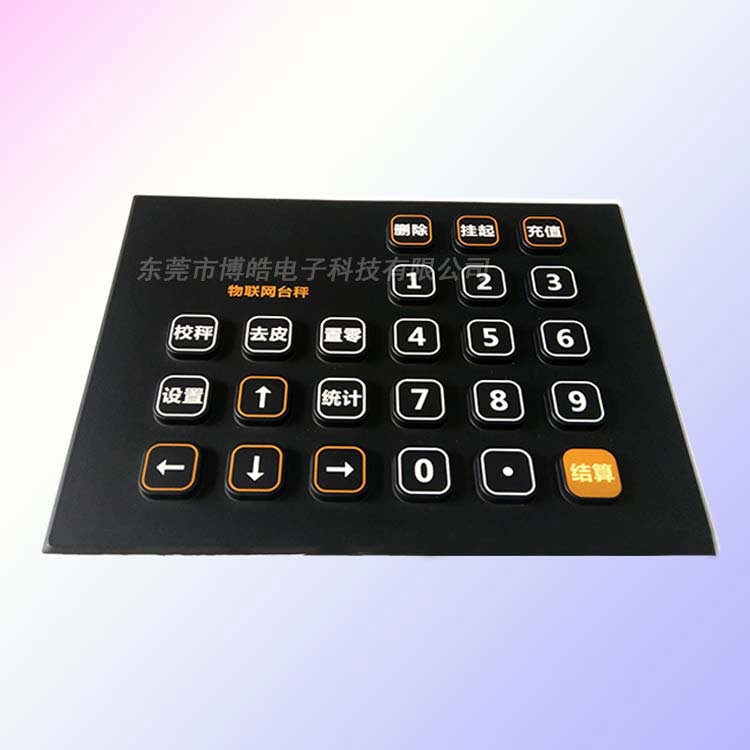 定制物聯(lián)網臺秤按鍵|噴PU油防水臺秤硅膠按鍵