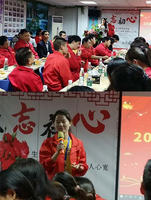 硅膠加工廠座談會(huì)