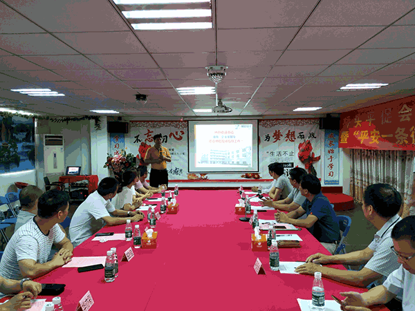  橋頭平促會(huì)博皓分會(huì)成立