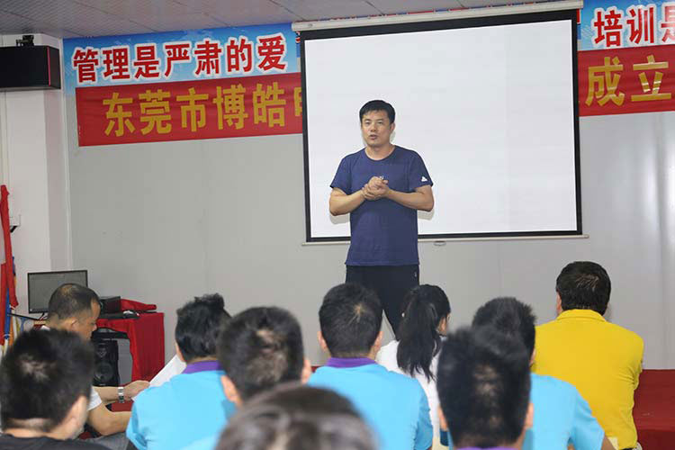 硅膠生產(chǎn)廠家7月份生產(chǎn)大會(huì)