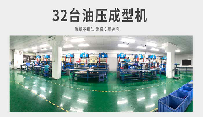 硅膠按鍵開(kāi)模