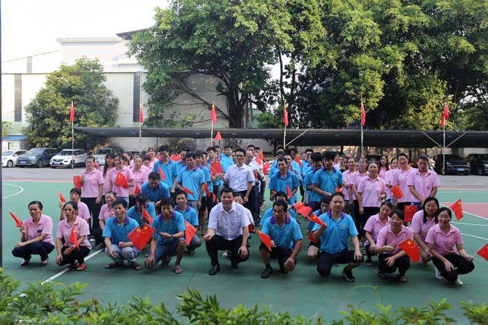 硅膠制品廠國(guó)慶節(jié)