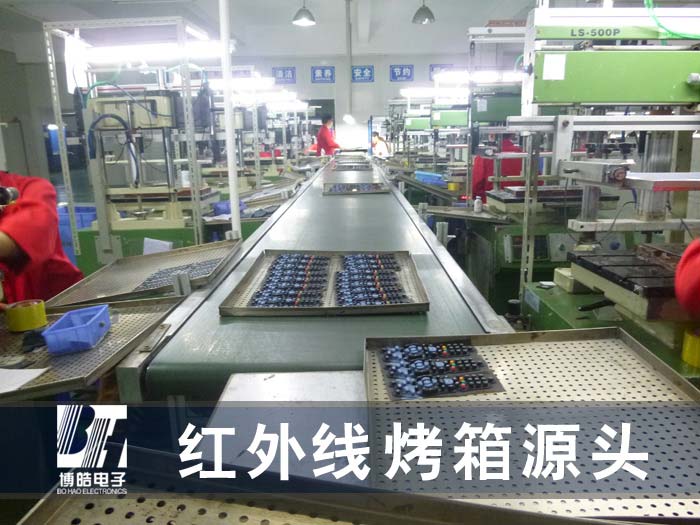 紅外線烤箱源頭