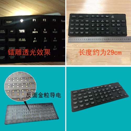 用于精密設備控制器上的金粒導電硅膠按鍵產(chǎn)品案例