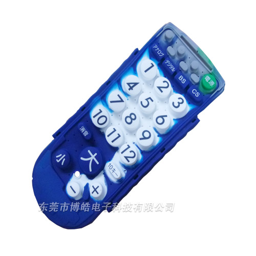 遙控器硅膠按鍵
