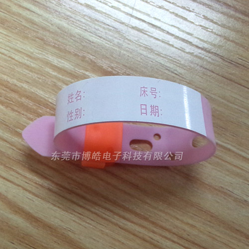 醫(yī)用手寫(xiě)腕帶