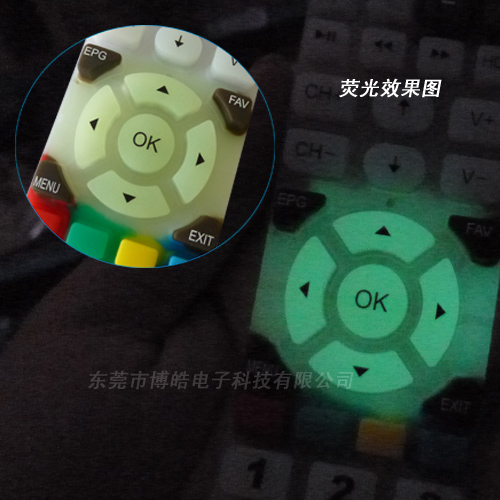 熒光遙控器硅膠按鍵
