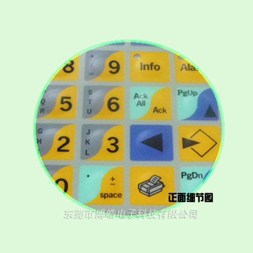 儀器設(shè)備硅膠按鍵