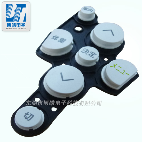 提供日本跑步機(jī)控制器硅膠按鍵來(lái)圖來(lái)樣定制