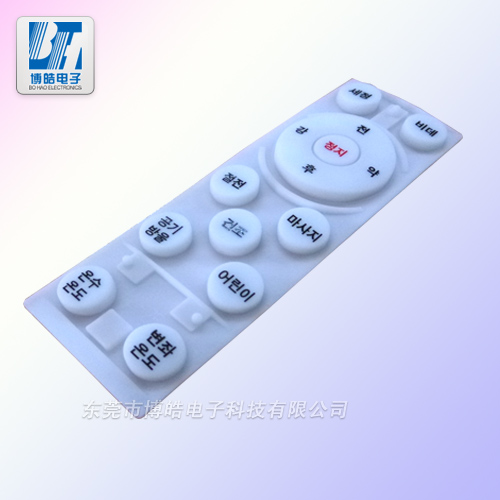 提供韓國(guó)馬桶遙控器硅膠按鍵來(lái)圖來(lái)樣定制