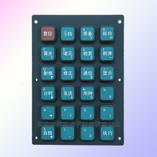器材主控制器硅膠按鍵來(lái)圖來(lái)樣開(kāi)模定制 器材主控制器硅膠按鍵來(lái)圖來(lái)樣開(kāi)模定制