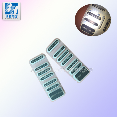 料理機(jī)硅膠按鍵|榨汁機(jī)硅膠按鍵|東莞硅膠制品廠 料理機(jī)硅膠按鍵|榨汁機(jī)硅膠按鍵|東莞硅膠制品廠