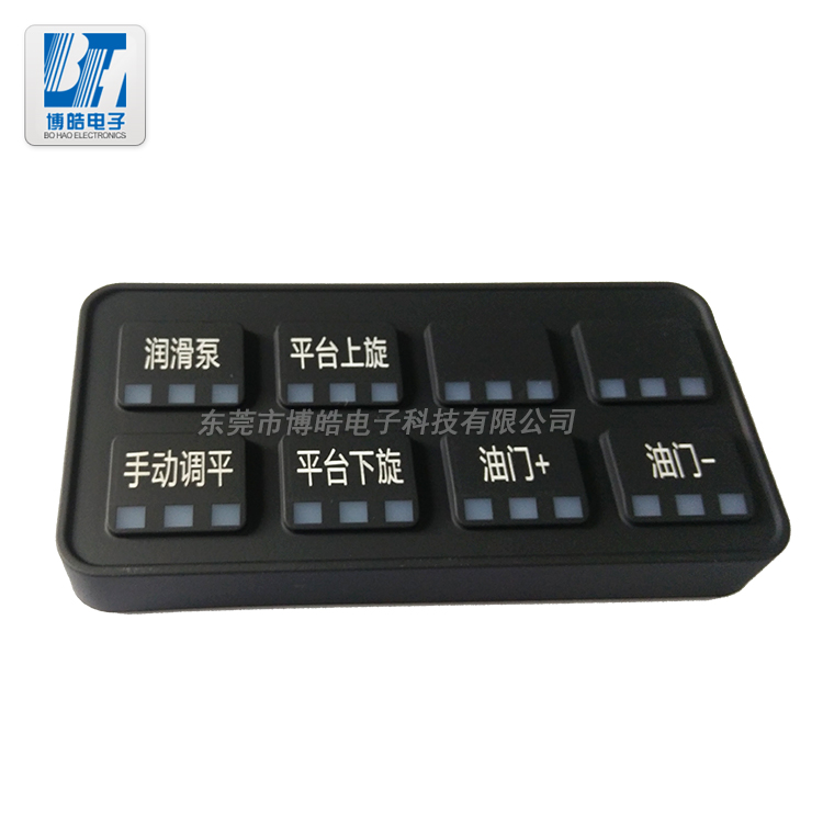 東莞市廠家定制機械設(shè)備硅膠按鍵 鐳雕透光工藝牽引車硅膠按鍵