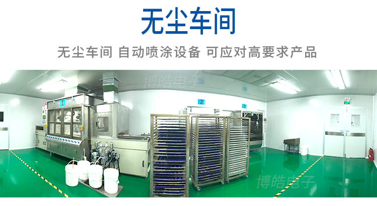 硅膠按鍵廠家生產(chǎn)車間