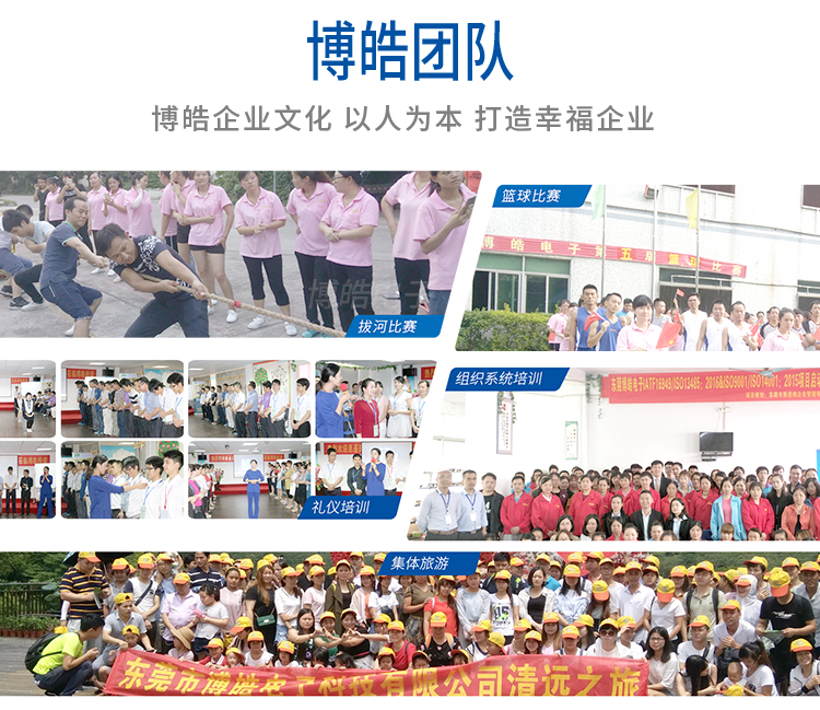 硅膠按鍵生產(chǎn)廠家