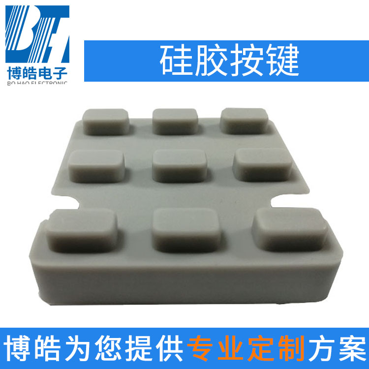 東莞硅膠按鍵定制，設(shè)備控制硅膠按鍵面板制品廠