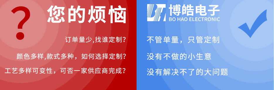 汽車(chē)硅膠按鍵打樣