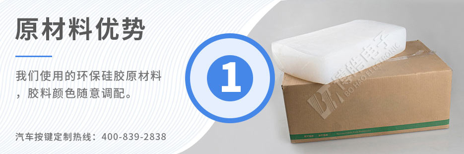 我們使用的原材料天然無(wú)害，無(wú)毒無(wú)味無(wú)腐蝕性、環(huán)保！