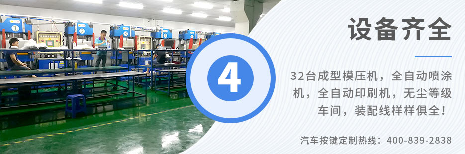 各種按鍵工藝融合于一身，支持各類(lèi)按鍵的生產(chǎn)工藝需求！