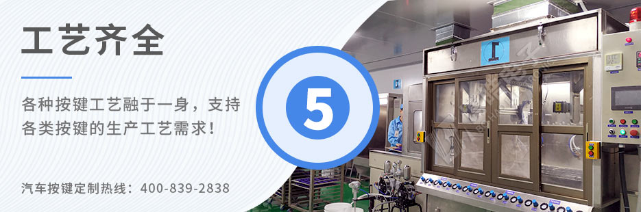 成型模壓機(jī)、全自動(dòng)印刷機(jī)、裝配線樣樣俱全！